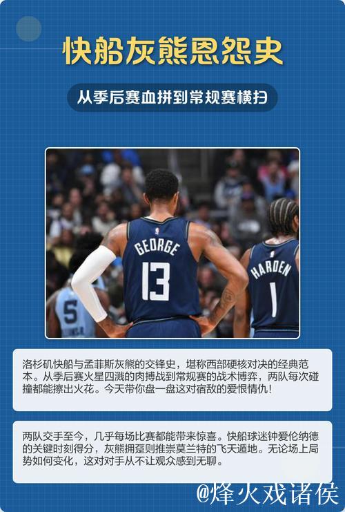 伤口上撒盐！卡姆-斯潘塞对阵快船砍下27分，创职业生涯新高