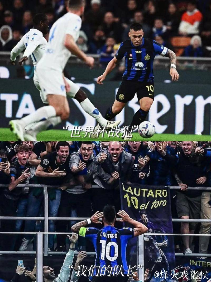 意甲-劳塔罗建功 国际米兰1-0力克亚特兰大 意甲-劳塔罗建功 国际米兰1-0力克亚特兰大