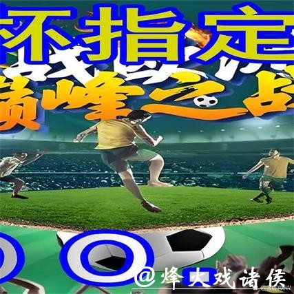 新手指南：如何在世界杯外围平台注册